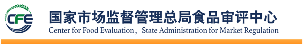 2021年03月19日郵寄保健食品審評(píng)意見(jiàn)通知書清單