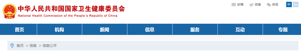 關于修訂共軛亞油酸、共軛亞油酸甘油酯和甘油二酯油質量要求等相關內(nèi)容的公告